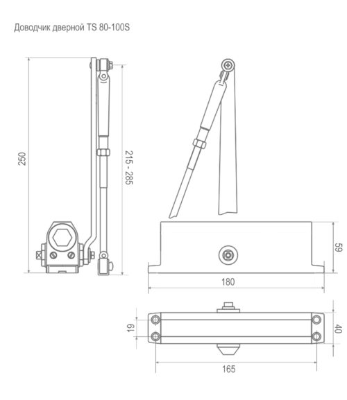 Дверной доводчик  Каскад  TS 80-100 S Silver (серебро)