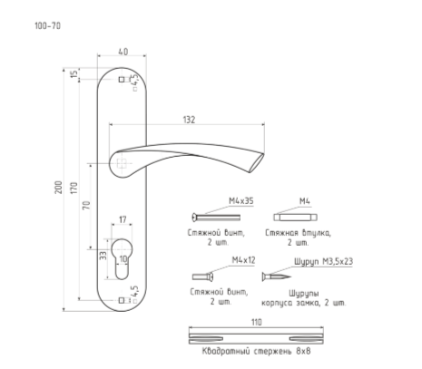 Н-М  Ручка дверная на планке 100-70 мм (золото)