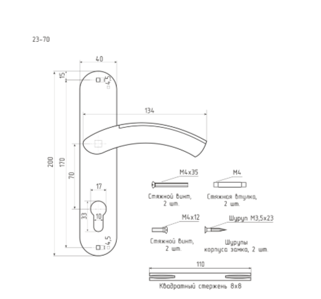 Н-М  Ручка дверная на планке 23-70 мм (матовый никель)