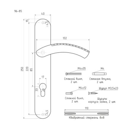 Н-М  Ручка дверная на планке 96-85 мм (хром)