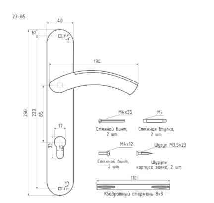 Н-М  Ручка дверная на планке 23-85 мм (старая бронза)