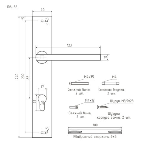 Н-М  Ручка дверная на планке 108-85 мм (хром)