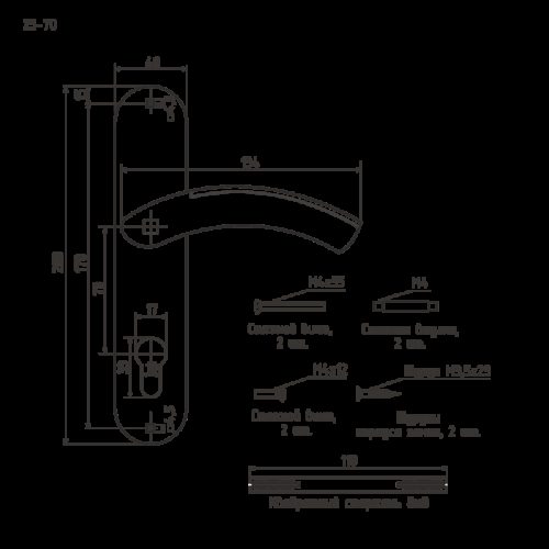 Н-М  Ручка дверная на планке 23-70 мм (графит)