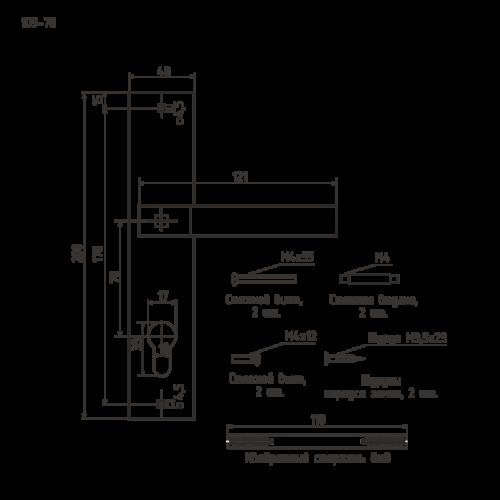 Н-М  Ручка дверная на планке 109-70 мм (матовый никель)