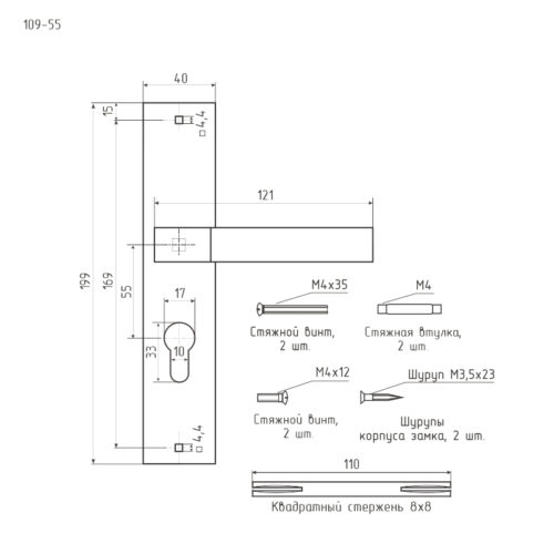 Н-М  Ручка дверная на планке 109-55 мм (золото)