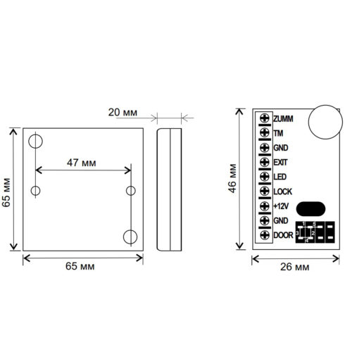 Автономный контроллер Z-5R Пульсар-Телеком