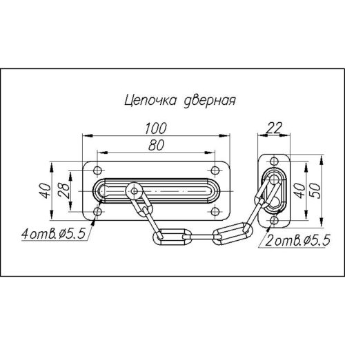 Цепочка дверная НОЭЗ ЦД 100-SL (цинк)