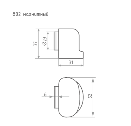 Н-М  Ограничитель магнитный 802 (старая бронза)