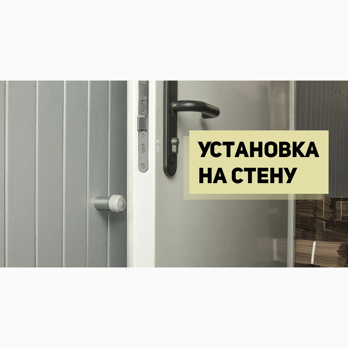 Упор дверной УД-П 100/50-Цн Упор дверной УД-П 100/50-Цн