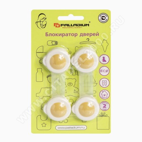 Блокиратор дверей PALLADIUM BS 46.08