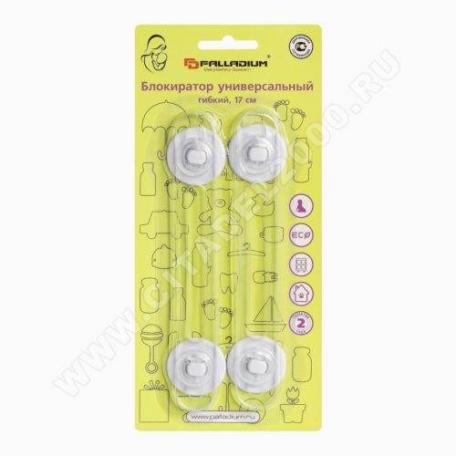 Блокиратор универс. гибкий, 17 см PALLADIUM BS 46.10