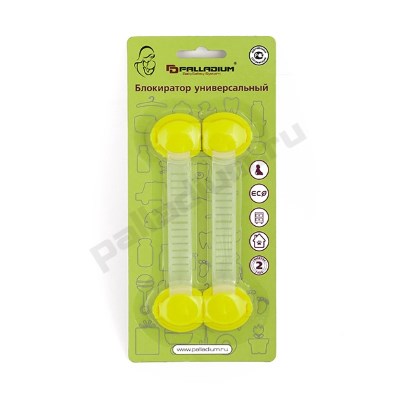 Блокиратор универсальный жел. PALLADIUM BS 46.13
