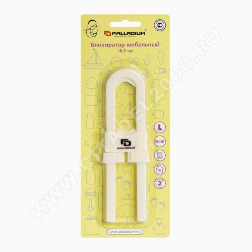 Блокиратор мебельный PALLADIUM BS 46.17