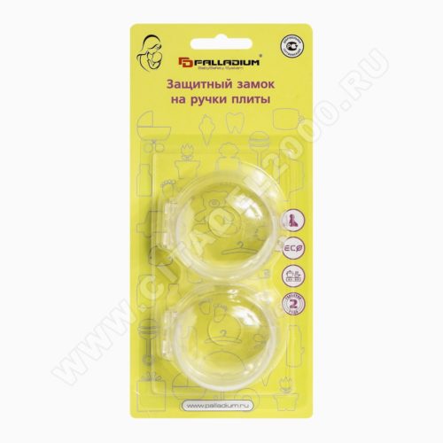 Замок защитный на ручки плиты PALLADIUM BS 46.19