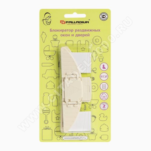 Блокиратор раздвижных окон и дверей PALLADIUM BS 46.52
