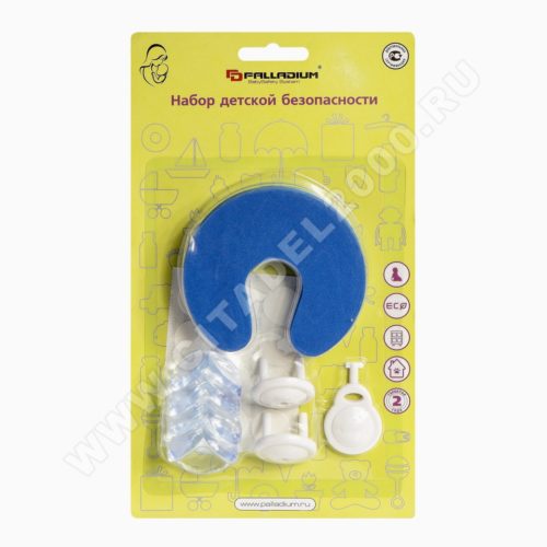 Набор детской безопасности (7 предметов) PALLADIUM BS 46.53