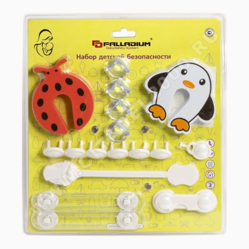 Набор детской безопасности (16 предметов) PALLADIUM BS 46.54