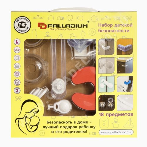 Набор детской безопасности (18 предметов) PALLADIUM BS 46.56