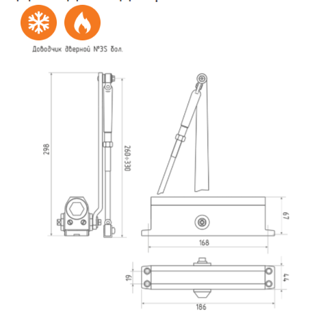 Н-М  Доводчик №3S большой (50-80кг) - белый - морозостойкий