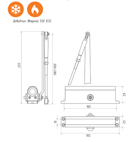 Н-М  Доводчик 520 URBOnization (25-70 кг) - коричневый - морозостойкий