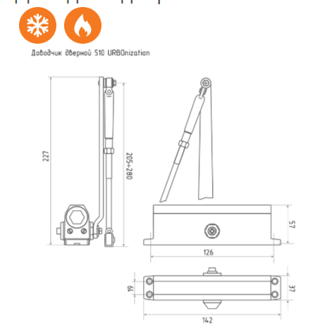 Н-М  Доводчик 510 URBOnization (15-60 кг) - белый - морозостойкий