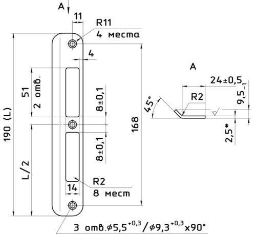 Ответная планка ЗВ4 01.002 (к замкам ЗВ4 401, ЗВ5 501)  Меттэм