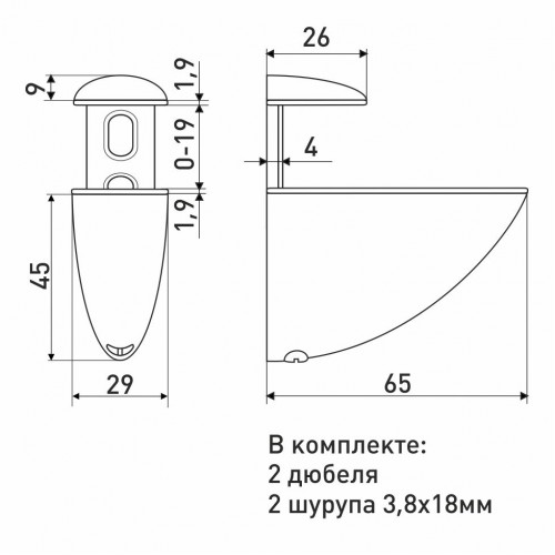 Полкодержатель Пеликан большой 8011А-70 мм (сатин)