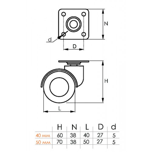 Опора колёсная резиновый ход 50 мм