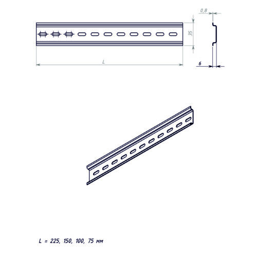 DIN-рейка L-150 мм (цинк жёлтый)