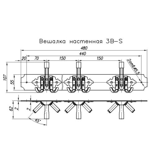 Вешалка настенная ЗВ-SL НОЭЗ (чёрный матовый)