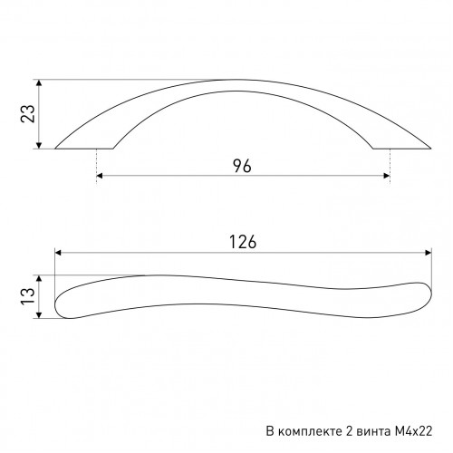 Ручка-скоба мебельная 24-96 (матовый хром)
