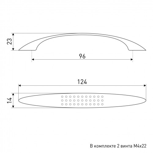 Ручка-скоба мебельная 2856В-96 (хром)