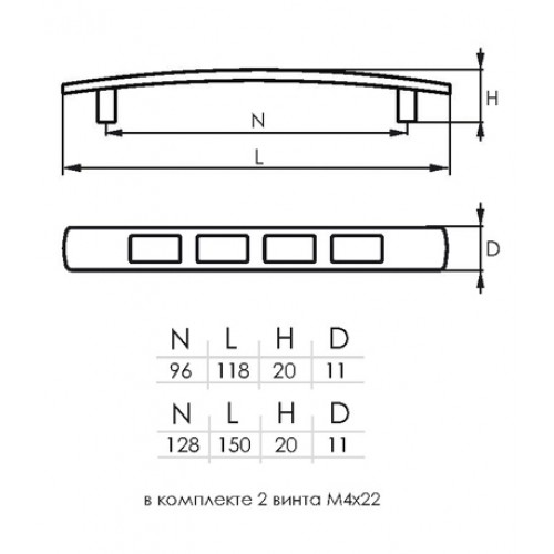 Ручка-скоба мебельная 42-96 (хром)
