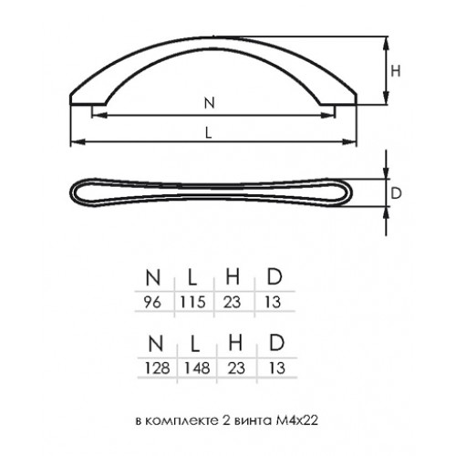 Ручка-скоба мебельная 701-96 (никель+хром)
