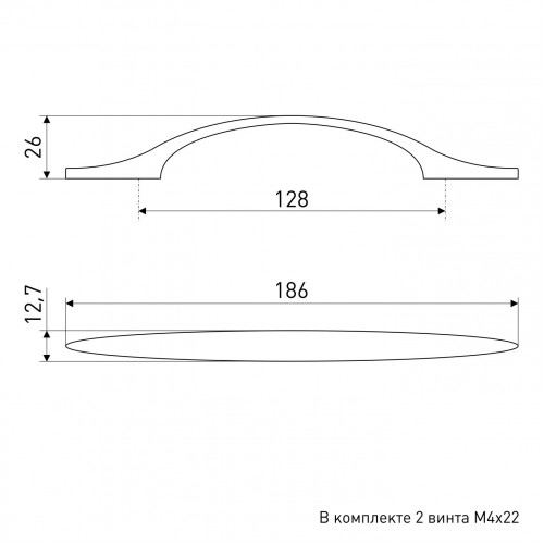 Ручка-скоба мебельная 2-128-ZY (хром)