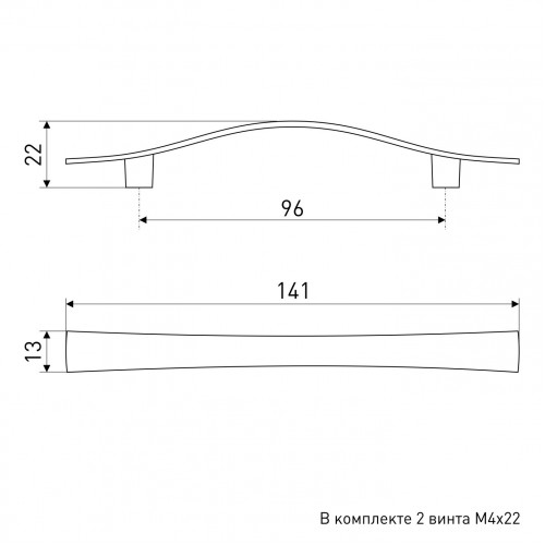 Ручка-скоба мебельная 27-96 (хром)