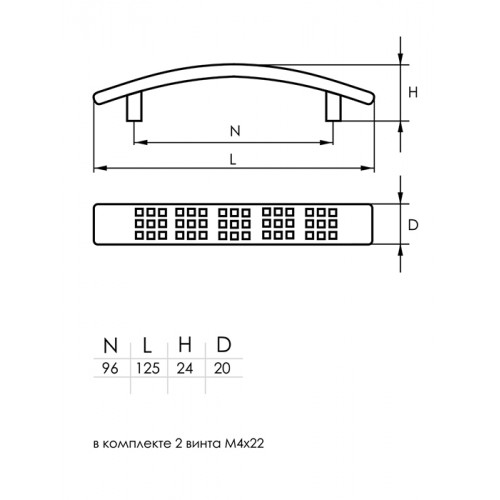 Ручка-скоба мебельная 35-96 (античная медь)