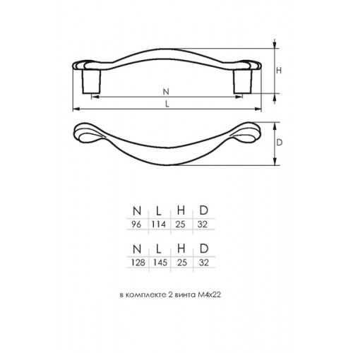 Ручка-скоба мебельная 696-96 (медь)