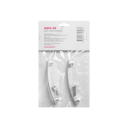 StahlBuro Ручка-скоба мебельная А345-96 SC (матовый хром) 2 штуки