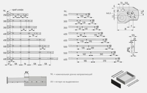 Направляющие для ящиков роликовые 400/0,8 мм (белый)