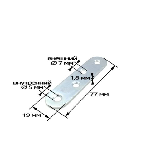 Пластина крепёжная ПК-80 (цинк)