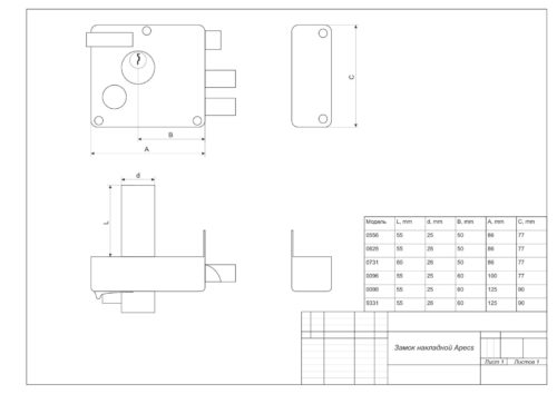 Замок накладной 0556-C-BNАпекс