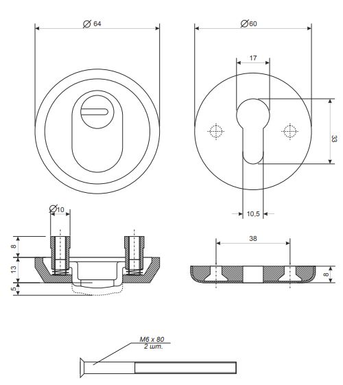 Броненакладка Protector Special-GАпекс