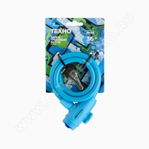 Авангард  Замок велосипедный ВС-Т10 (1000 мм) ТЕХНО АКВА