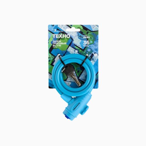 Авангард  Замок велосипедный ВС-Т10 (1000 мм) ТЕХНО АКВА