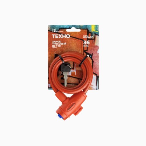 Авангард  Замок велосипедный ВС-Т10 (1000 мм) ТЕХНО КОРАЛЛ