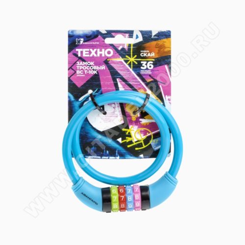 Авангард  Замок велосипедный ВС-Т10К (650 мм) ТЕХНО СКАЙ