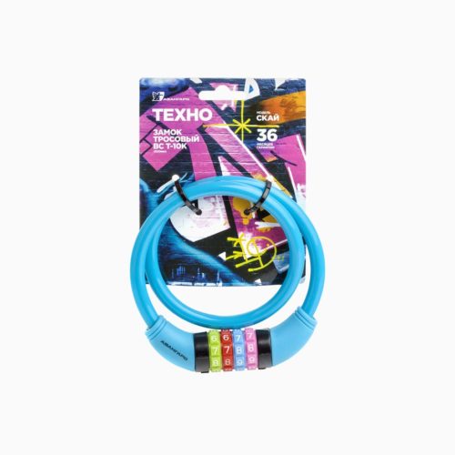 Авангард  Замок велосипедный ВС-Т10К (650 мм) ТЕХНО СКАЙ