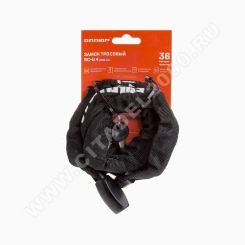 Аллюр  Замок велосипедный ВС-Ц 4 (900 мм) с цепью