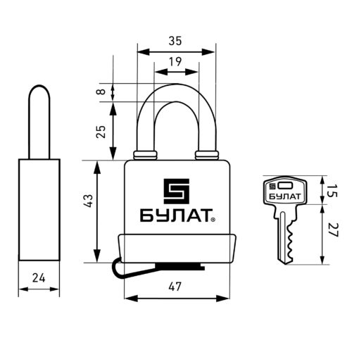Булат  Замок навесной ВС 1-П42 ПЛ всепогодный d=8мм